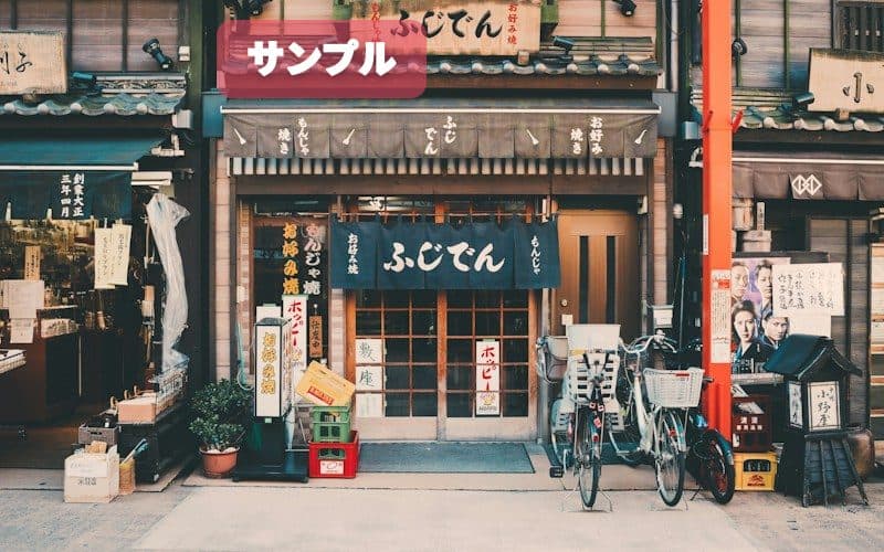 ひとやすみ（クリアファイル）